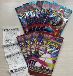 新弾 メガブレイブ メガシンフォニア バラパック 11枚セット