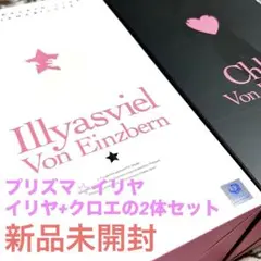 2025年最新】amakuni イリヤの人気アイテム - メルカリ