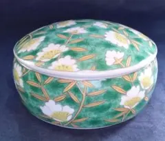 小物入れ　ボンボニエール　蓋物　秀峯窯
