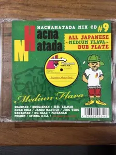 HACNAMATADA #9 (MEDIUM FLAVA) / ハクナマタダ