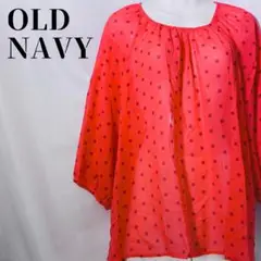OLD NAVY コーラルピンク ドット風柄 ブラウス XXL 7分袖 透け感