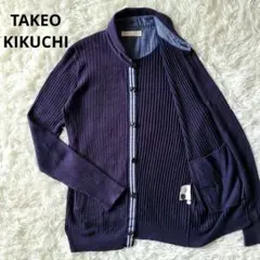 ✨️希少✨️タケオキクチ コットン ジャケット スタンドカラー ストレッチ L