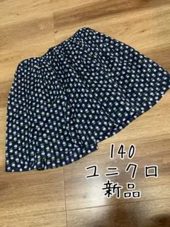 ユニクロ 花柄スカート 140 新品