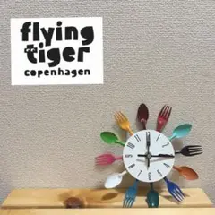 flying Tiger Copenhagen 掛け時計スプーンフォークデザイン