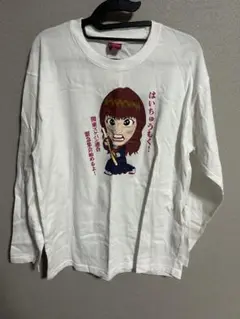 桜塚やっくん ホワイト Tシャツ　LLサイズ