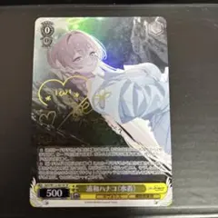 【ARS鑑定 10+】浦和ハナコ（水着） SP 箔 サイン　完美品 ARS鑑定 10】浦和ハナコ（水着） SP 箔 サイン - メルカリ