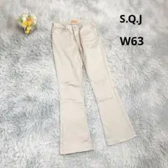 【S.Q.J】ボブソン フレアパンツ ブーツカット (W63) ベージュ 脚長