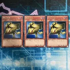 闇の仮面　レア3枚セット