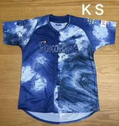 横浜DeNAベイスターズ キッズスターナイト ユニKS