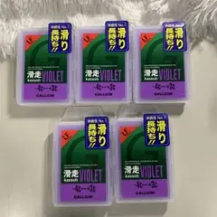 GALLIUM SW2125 バイオレット ワックス　滑走　5点