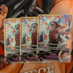 モンキー・D・ルフィ SEC EB02-061/THE BEST vol2 3枚