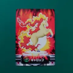FL.007 ギャロップ ポケモンずかんカード