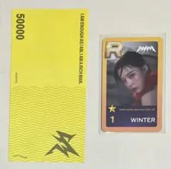 aespa superstar トレカ winter ウィンター 紙幣付き