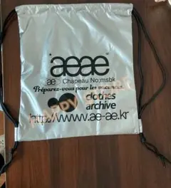 未使用 aeae シルバー ドローストリングバッグ