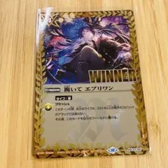 2025年最新】跪いてエブリワン winnerの人気アイテム - メルカリ