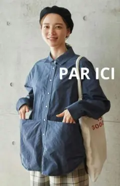 PAR ICI パーリッシィ　60タイプライター 伊吹染めガーデンシャツ