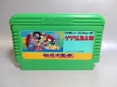 ファミコン　ゲゲゲの鬼太郎