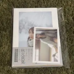 Item thumbnail for item d3cc8be6-c8c0-4c03-be65-132c14f323b8