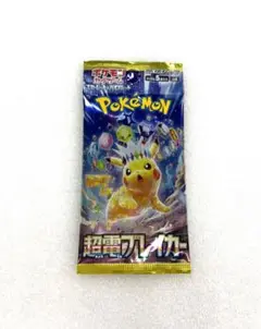 ポケモンカード 超電ブレイカー バラパック 1パック
