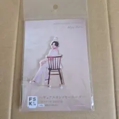BEYOOOOONDS 平井美葉　フィギュアスタンドキーホルダー　fsk