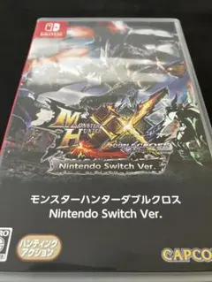 モンスターハンターダブルクロス Nintendo Switch Ver.
