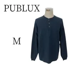 ★美品 PUBLUX パブリュクス ネイビー 長袖 ニット・セーター M