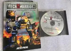 メックウォーリア 3 完全日本語版 (ディスク + 説明書)