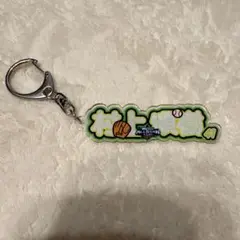 オールスターアクリルネームキーホルダー　村上頌樹