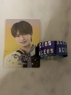 那須雄登 プロフィールカード1枚、ACEes 銀テープ1本フル
