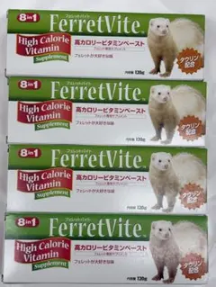 2025年最新】8in1の人気アイテム - メルカリ