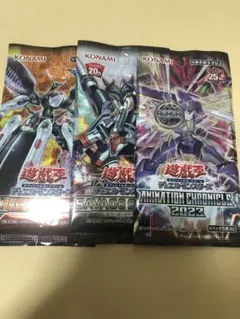 遊戯王　未開封　パック　3種