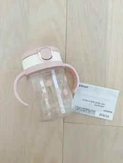 ストロー無し リッチェル ジェラピケ ジェラートピケ ストローマグ 200ml