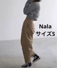 Nala Cocoon chino ナラ コクーン チノ Mサイズ 美品 Nala cocoon chino pants ナラ コクーン チノパンツ