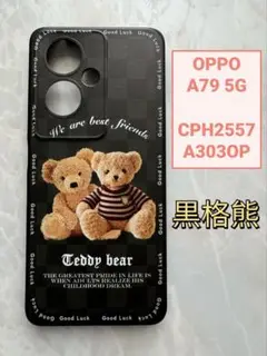 OPPO A79 5G TPUスマホケース　可愛い　黒格熊