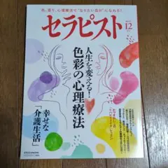 Item thumbnail for item 574e7c19-30c3-4412-a3f6-37addae0ef17