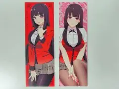 賭ケグルイ 特典 しおり