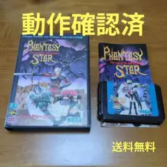 メガドライブソフト ファンタシースター千年紀の終りに