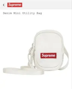 Supreme Denim Mini Utility Bag ホワイト