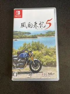 風雨来記5 Nintendo Switch