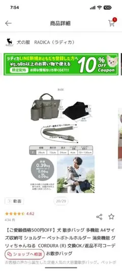 Item thumbnail for item 6a8bacc1-4243-4dd8-b9fb-9e28c4b109cf