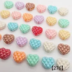 【276】ハートアクリルビーズ 20㎜ 10個 350円