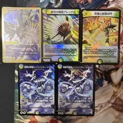アルカディアスの書 端数合わせセット