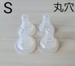 新品、未使用＊PIGEON スリムタイプ 乳首 Sサイズ 4個セット
