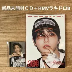 Stray kids KARMA ACCORDION VER. ハン 未開封