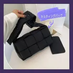 キルティングバッグ カセットバッグ ショルダーバッグ 斜め掛け 編み込み