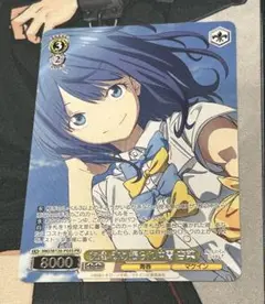 友達、改め振られ仲間 杏菜 PR CXチャレンジ