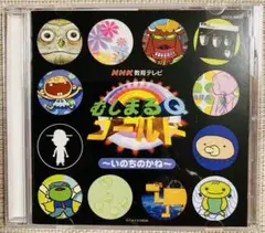 2025年最新】むしまるQゴールドの人気アイテム - メルカリ