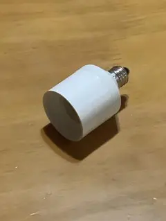 口金変換ソケット　E11 → e17