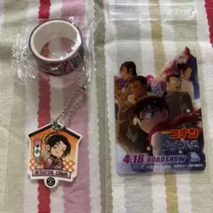 コナン隻眼の残像シリーズくら寿司未使用2点