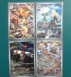 ポケモンカード　ARまとめ売り
